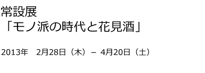 「中谷ミチコ展」ドローイング2007-2012